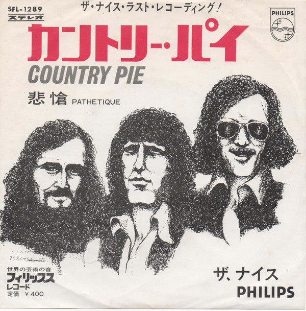 Country Pie = カントリー・パイ