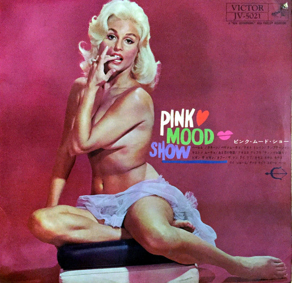 Release: Unknown Release-Vinyl-Japan-1961-JV 5021 -11613526