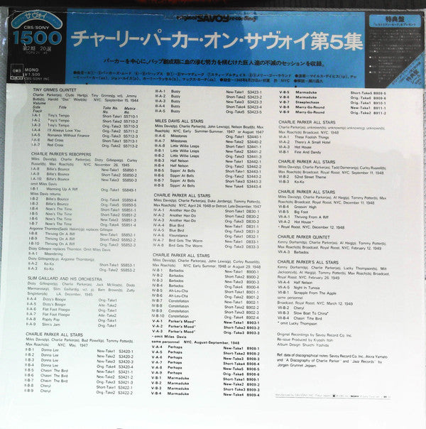 Charlie Parker On Savoy Vol. 5