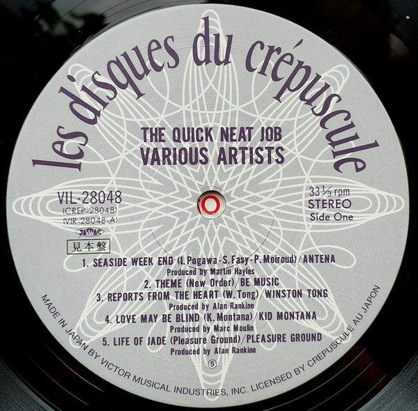 The Quick Neat Job (Crépuscule Collection 1)