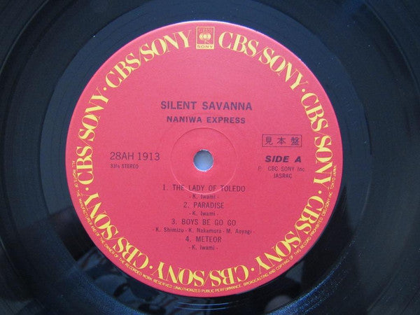 Silent Savanna