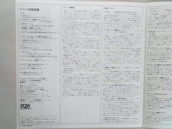 Lyrical Themes