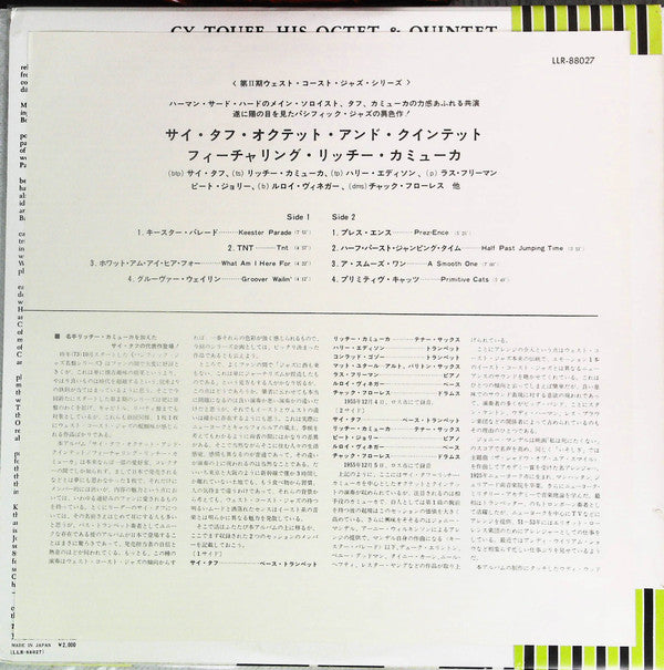 His Octet & Quintet