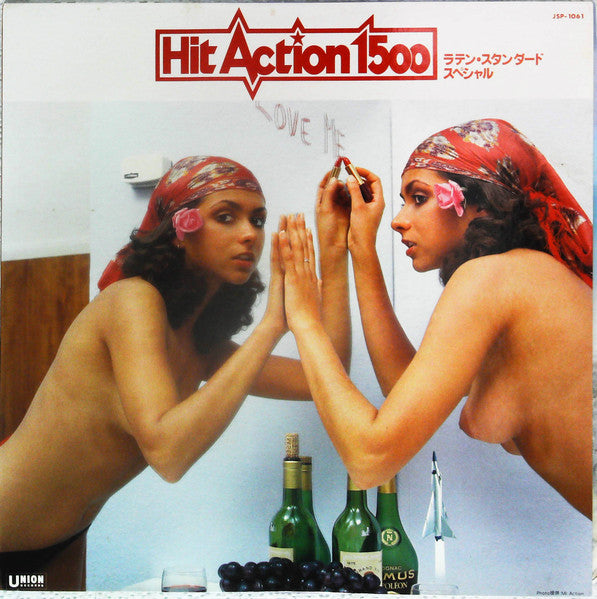 Release: Unknown Release-Vinyl-Japan-None-JSP-1061-13350960