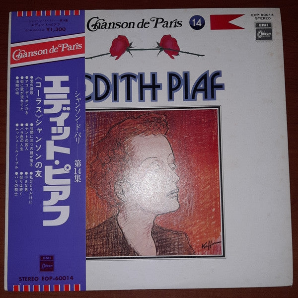 Edith Piaf