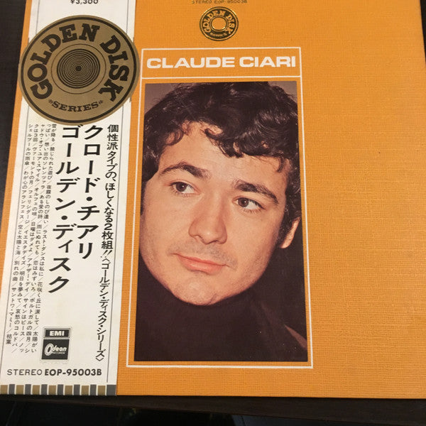 Golden Disk Series