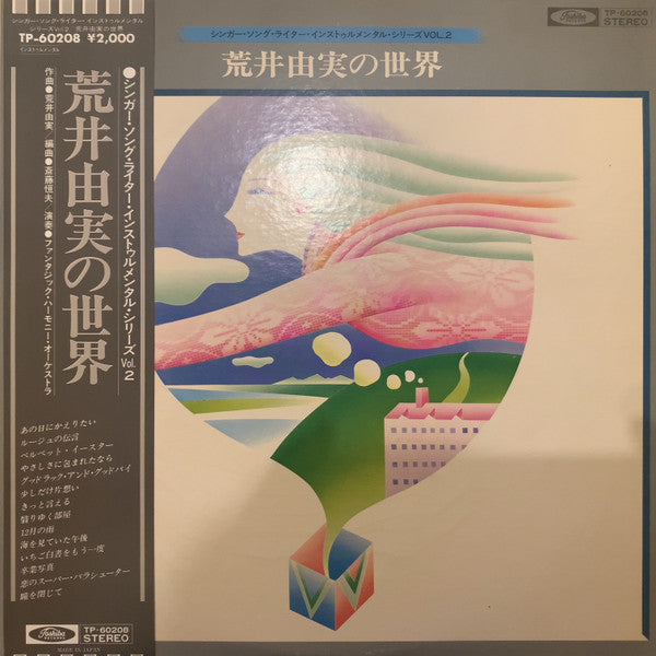 Release: Unknown Release-Vinyl-Japan-None-TP-60208-29861389