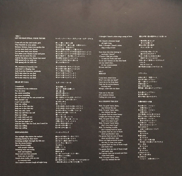 The Pentangle = ザ・ペンタングル