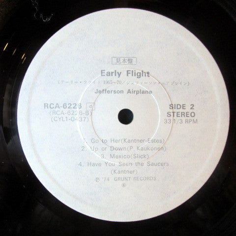Early Flight