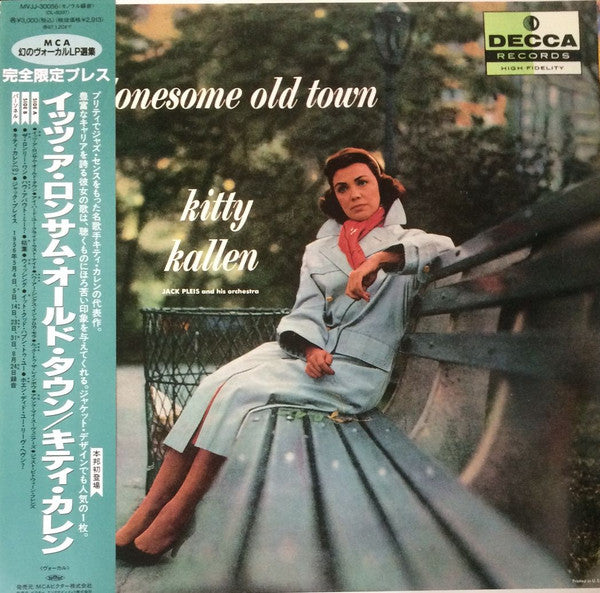 It's A Lonesome Old Town