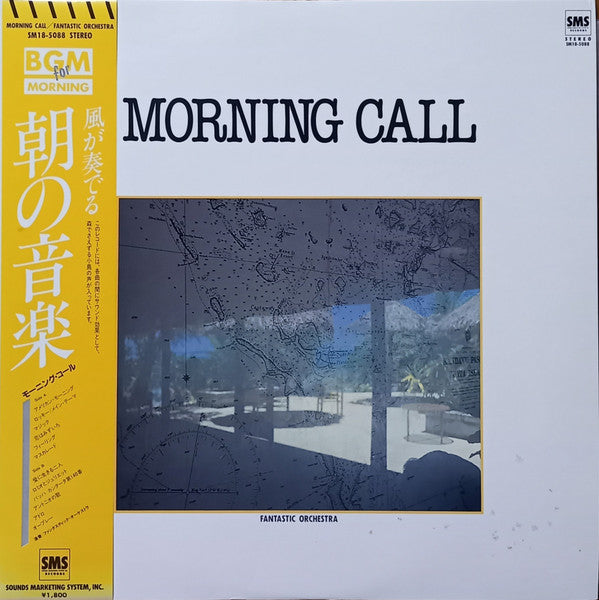 Release: Unknown Release-Vinyl-Japan-1982-SM18-5088-17727946