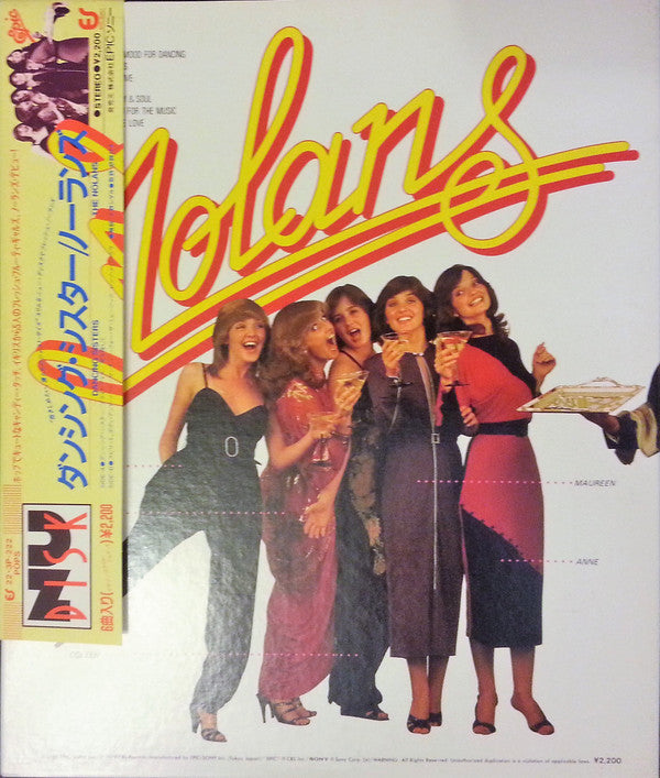 Dancing Sisters = ダンシング・シスター