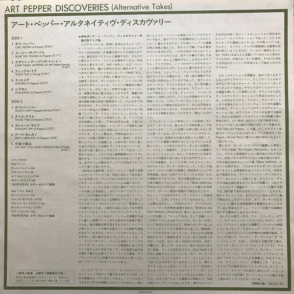 Discoveries (Alternative Takes)