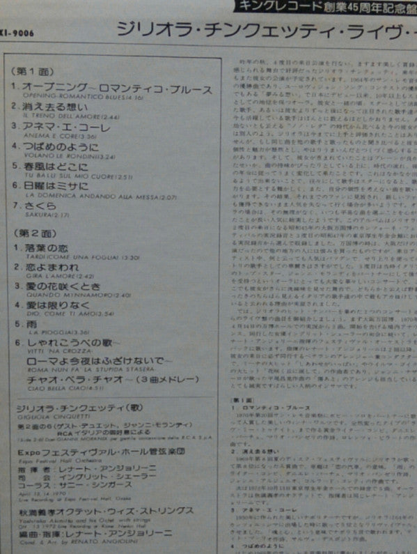 Live In Japan