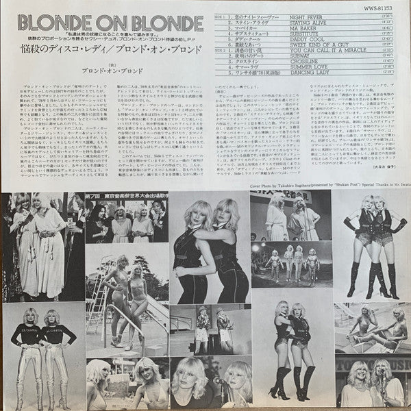 Blonde On Blonde
