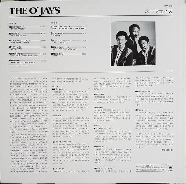 The O'Jays