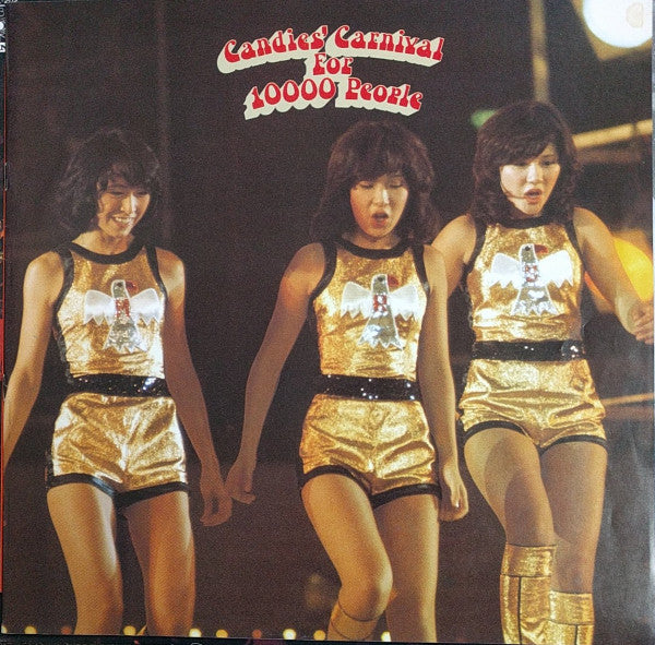 Candies's Carnival For 10000 People = キャンディーズ 10000人 カーニバル