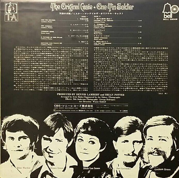 One Tin Soldier