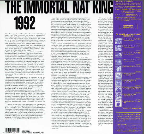 The Immortal Nat King Cole 1992