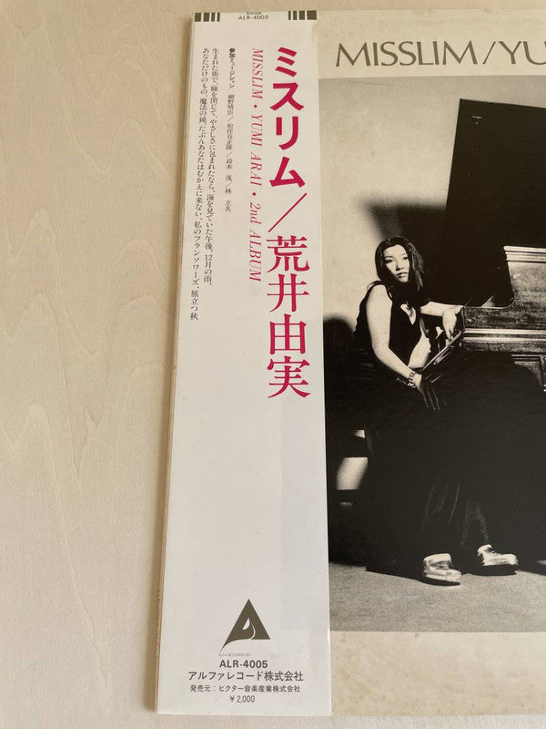 Misslim = ミスリム