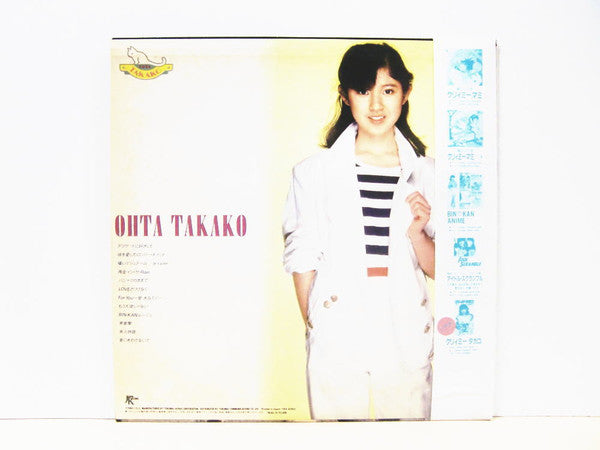 Creamy Takako