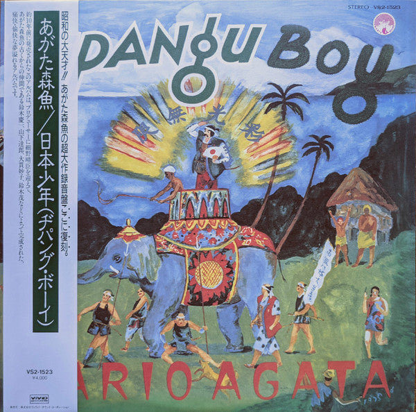 Zipangu Boy