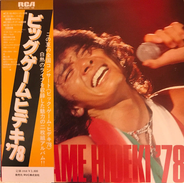 Big Game Hideki '78 = ビッグゲームヒデキ'78