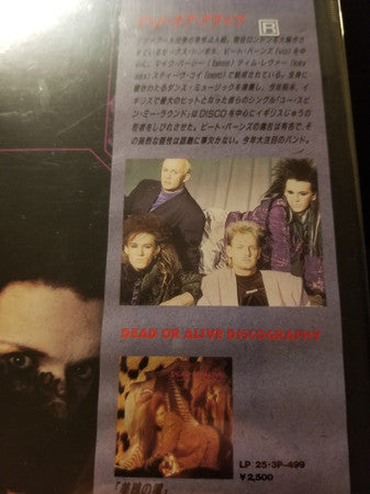 Youthquake
