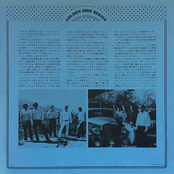 Golden Disk Vol.2