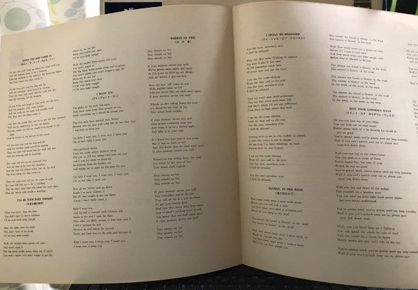 Hollies Sing Dylan