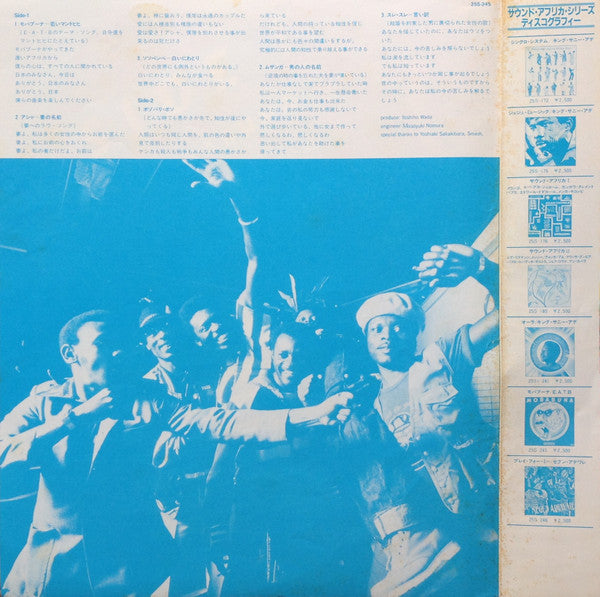 Mobabuna = モバブーナ