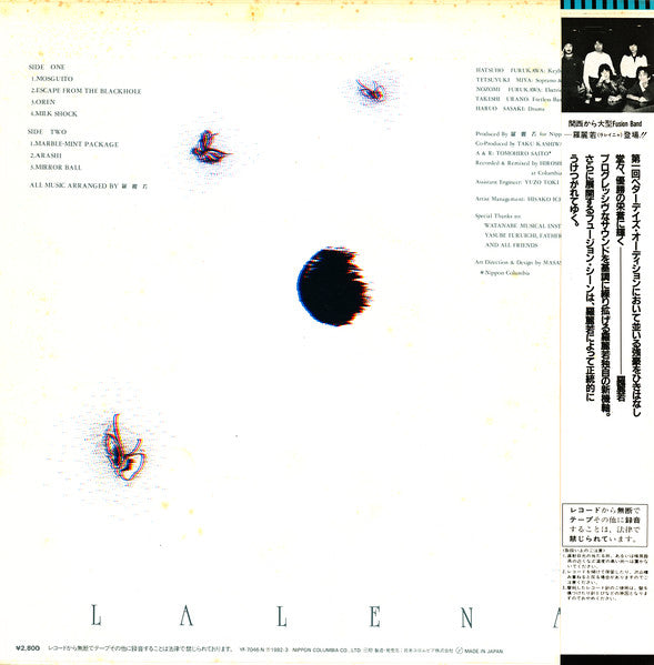 Lalena = 羅麗若