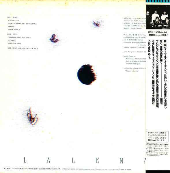 Lalena = 羅麗若