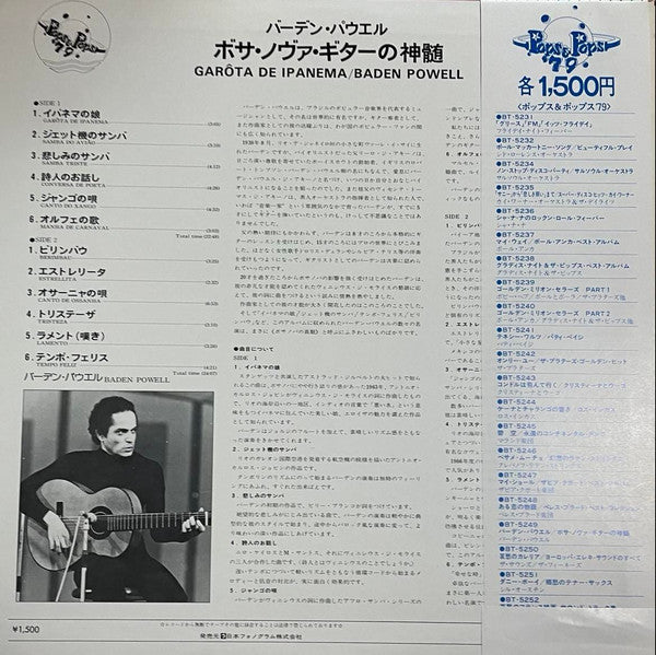 Release: Unknown Release-Vinyl-Japan-1979-BT-5249-24409433