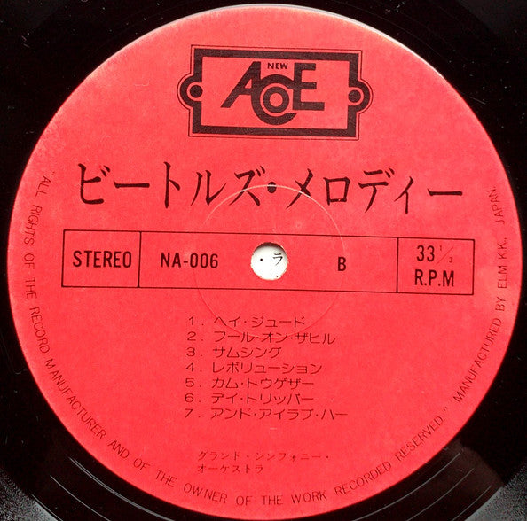 ビートルズ メロディ = Beatles Melody Best Album