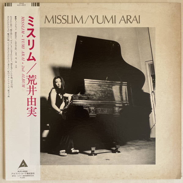 Misslim = ミスリム