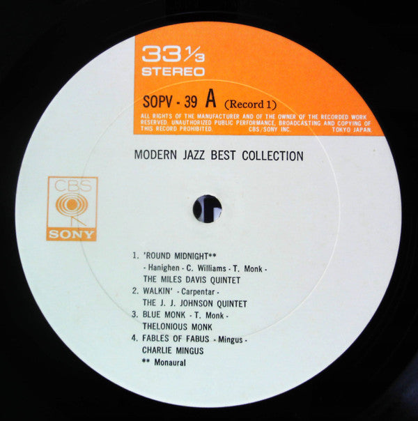 Release: Unknown Release-Vinyl-Japan-1974-SOPV 39-40-22880414