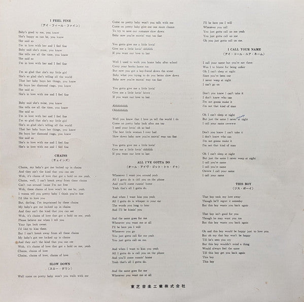 Beatles No. 5 = ビートルズ No. 5