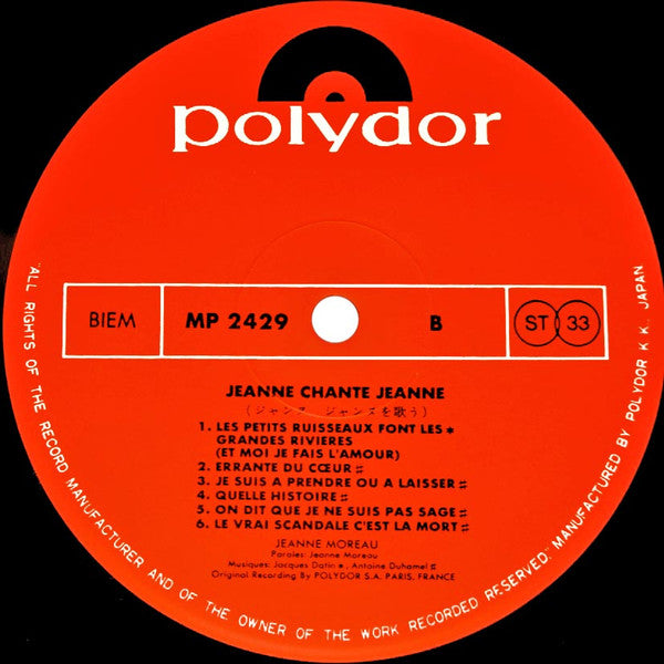 Jeanne Chante Jeanne = ジャンヌ、ジャンヌを歌う