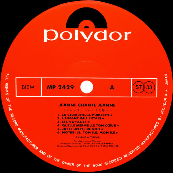 Jeanne Chante Jeanne = ジャンヌ、ジャンヌを歌う
