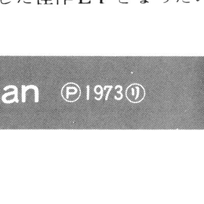 Sadao Watanabe