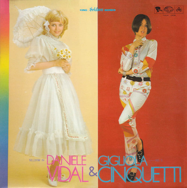 Release: Unknown Release-Vinyl-Japan-1972-NAX-005, NAX-005-5408784