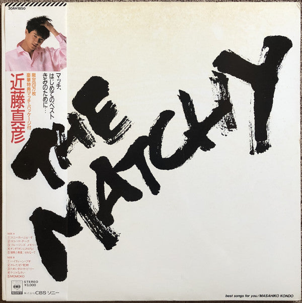 The Matchy - Best Songs For You