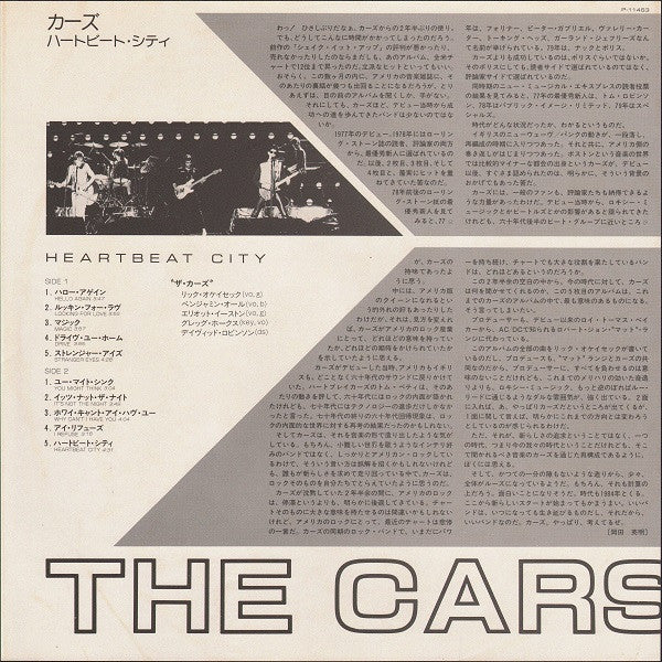 Heartbeat City