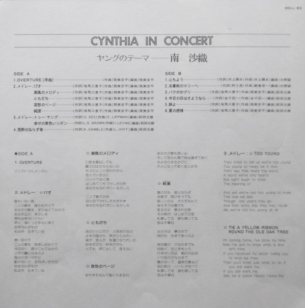 Cynthia In Concert = シンシア・イン・コンサート