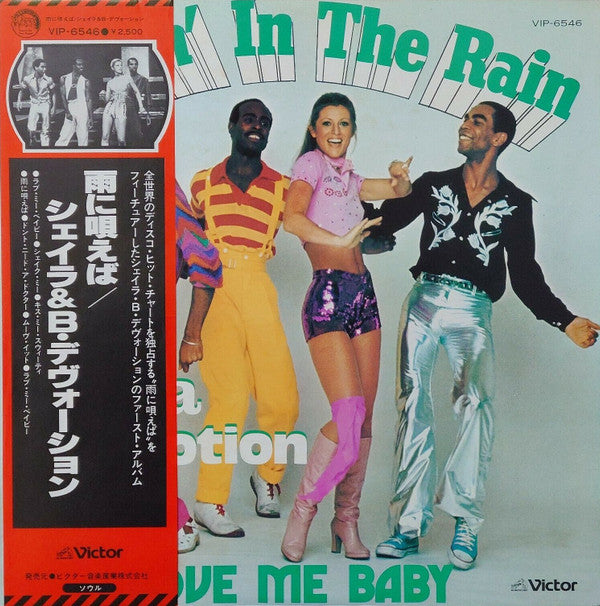 Singin' In The Rain