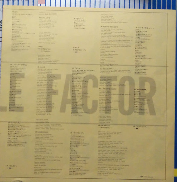 The Single Factor