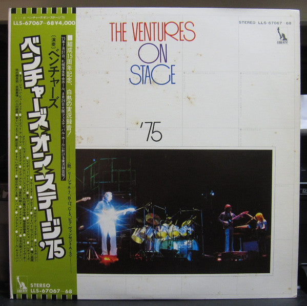 Release: Unknown Release-Vinyl-Japan-1975-LLS-67067〜68-7089961