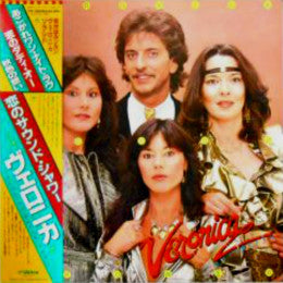 Veronica Sound Shower
