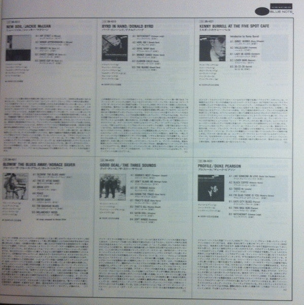 The Big Beat